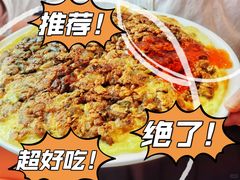 -鑫悦楼煎蟹·16年海鲜大排档