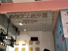 -狐狸和向日葵(北京路店)