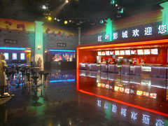 等候区-幸福蓝海国际影城(西安立丰店)