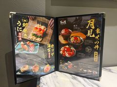 -家贺屋刺身寿司专门店