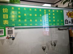 菜单-尕媳妇酿皮(木塔巷店)