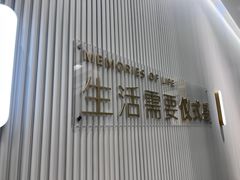 -海马体照相馆(环贸iapm大师爱情店)