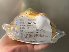 -Olé精品超市(苏州中心店)