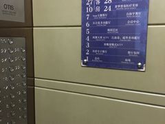 -南京凤凰台饭店