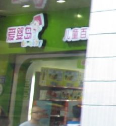 -爱婴岛·婴儿游泳馆(广州市妇幼医院店)