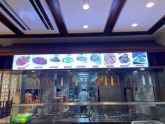 门面-老半斋(福州路店)