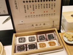 四色方糕-阮大兴糕团(杭州西湖银泰百货店)