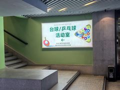 -春晖园度假酒店温泉