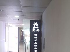 -荒岛实景沉浸密室(江汉路1店)