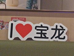 -海底捞火锅(徐州火车站店)