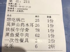 -石榴院子(西施故里店)