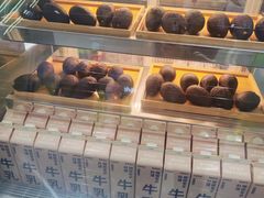 -迷客夏Milksha(圆融天幕店)