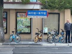 -老外街
