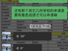 -新东方前途出国留学·小语种(华联校区)