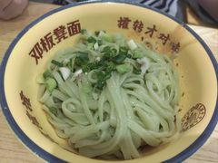 -十八梯邓凳面(大坪正街店)