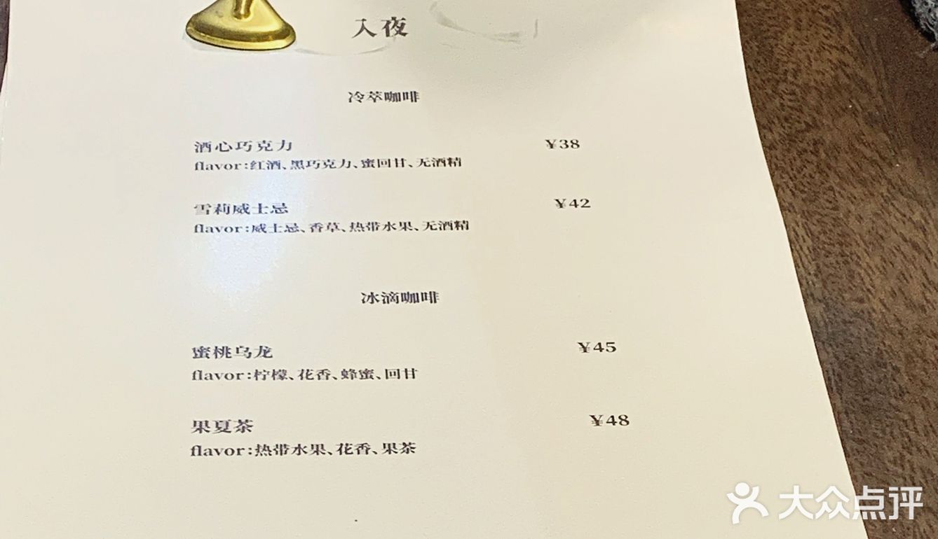 东莞新店｜🍂莞城【入夜】一起回到80年代