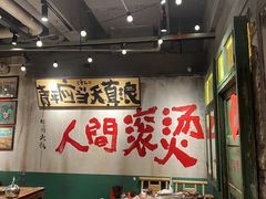 -周小明火锅(黑金冠社区店)