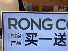 -蓉小乔·RONG COFFEE(春熙路店)
