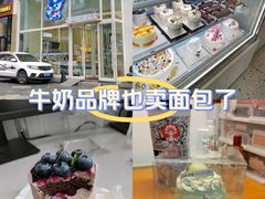 -心乐生活新鲜屋(星海广场店)