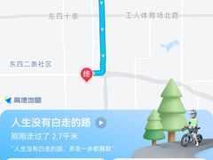 -东四民芳餐厅(朝阳门店)