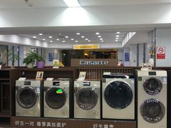 -苏宁易购(上海沪太路二店)