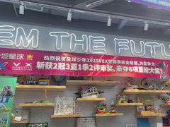 -斯坦星球AI编程·机器人科创·乐高科学·信奥·思维·专注力·STEM·竞赛考级(高新区绿宝广场龙湖狮山天街学习中心)