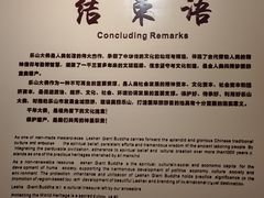 -乐山市博物馆