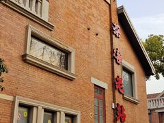 -1912街区
