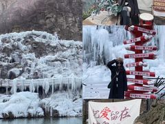 -河南宝泉旅游区