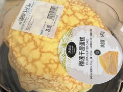 -沃尔玛购物广场(东莞凤岗中心分店)