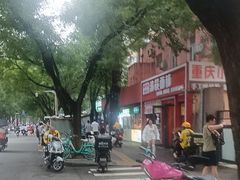 -渝筷面铺