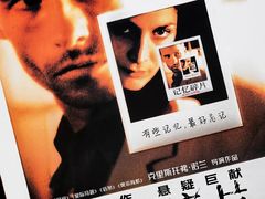 -SFC上影影城(港汇永华IMAX激光店)