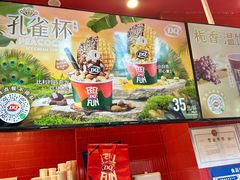 -DQ·蛋糕·冰淇淋(阜盛道店)