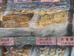 -桂香村(护国寺店)