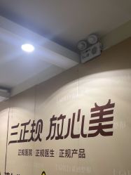 -青岛诺德医学美容医院