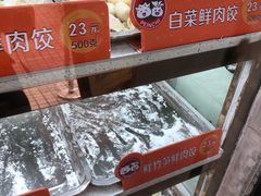 -炳记云饺(德政总店)