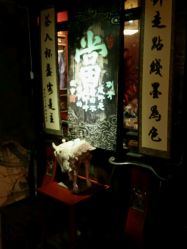 -汉刺青TATTOO STUDIO