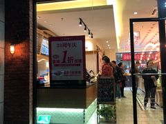 门面-味多美蛋糕(看丹桥店)