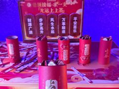 -龙塔