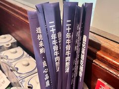 -鑫花溪牛肉米粉(东环大润发店)