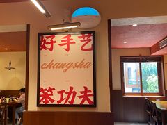 -德天顺盖码饭(人民西路店)