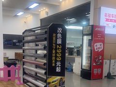 -名骏车业(新区玉山店)