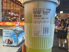 -莓超疯(浦西万达店)
