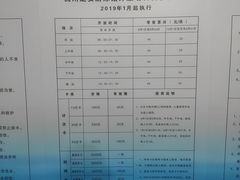-定安游泳馆