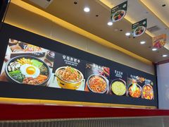 -食米家拌饭(梅溪新天地店)