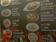 -金莲记福建面美食馆(谷中城美佳广场店)