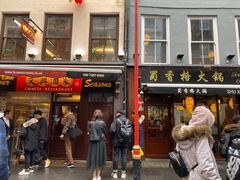 -文兴酒家(Chinatown - Gerrard Street)