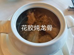 -富力丽思卡尔顿酒店·丽轩中餐厅