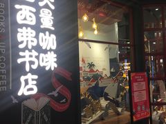 -矢量咖啡(万象汇店)