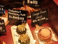 -TonTon(永康路店)